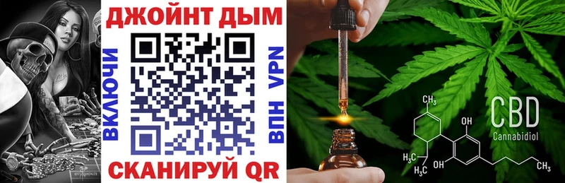Канабис VHQ  ОМГ ОМГ   Чистополь  купить  