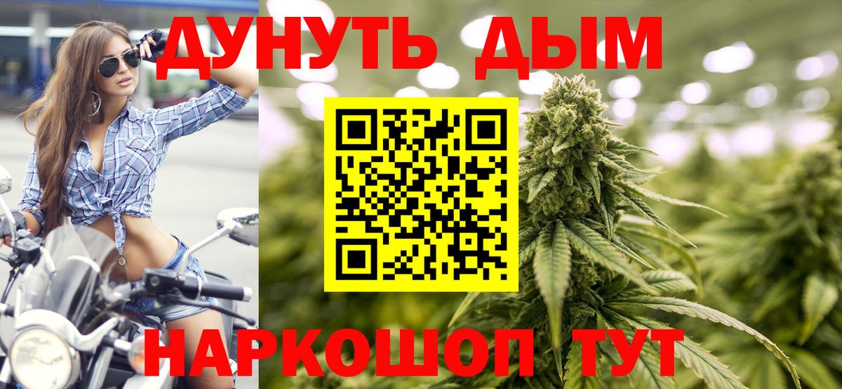 Бошки Шишки индика  Вход с VPN  Чистополь  Канабис Ganja  Канабис Bruce Banner  Бошки Шишки Ganja 